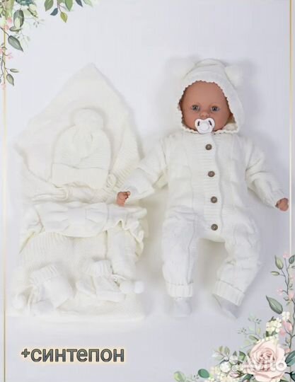 Комплект для выписки