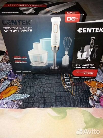 Блендер погружной новый