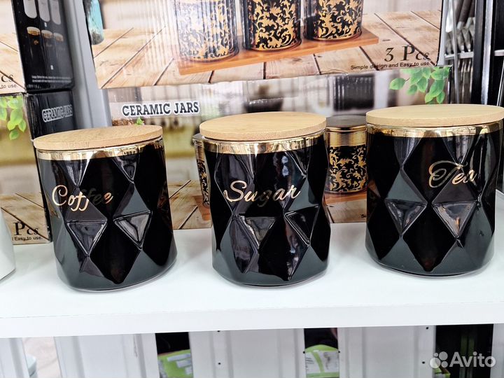 Набор банок керамика