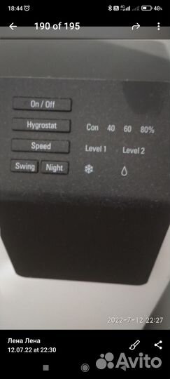 Осушитель воздуха Stadler Form