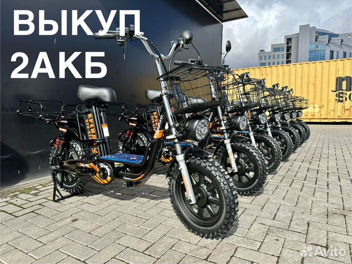 Аренда электровелосипедов для курьеров