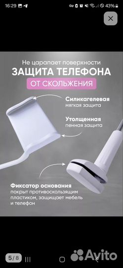 Штатив для телефона настольный