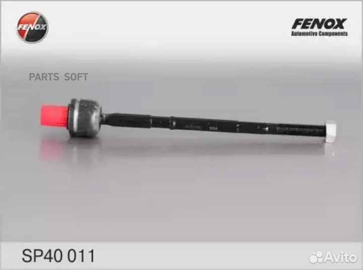 Fenox SP40011 SP40011 тяга рулевая\ Daewoo Matiz 9