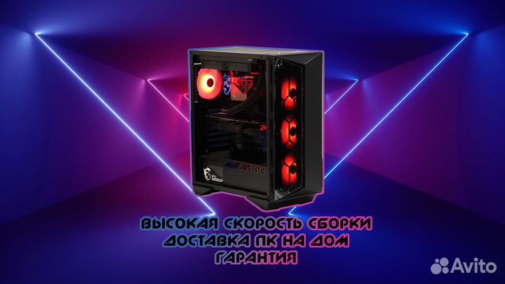 Сборка игрового компьютера, сборка пк