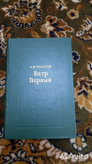 Классика. Книги