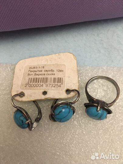 Серьги с бирюзой