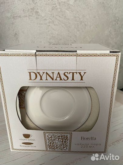 Чайная пара Fioretta Dinasty