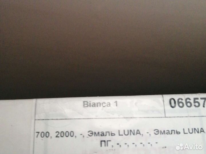 Белая дверь 700 эмаль