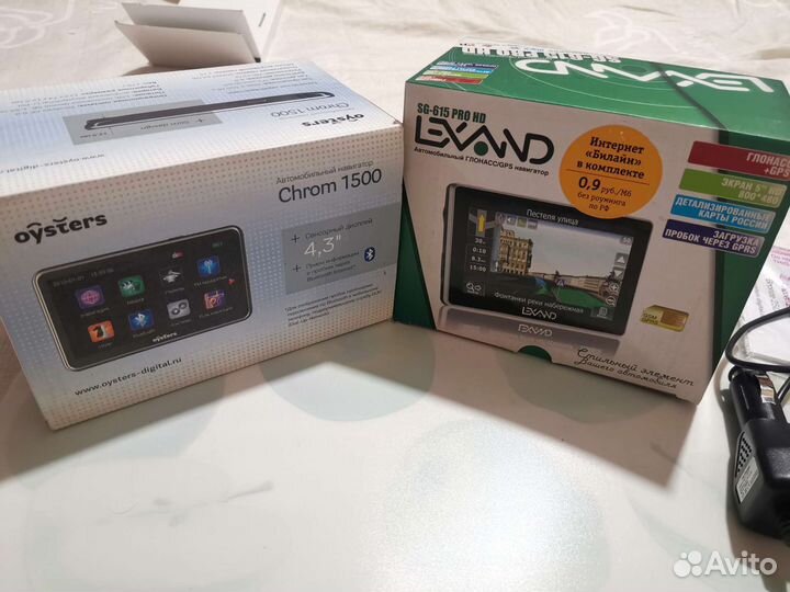 Навигаторы