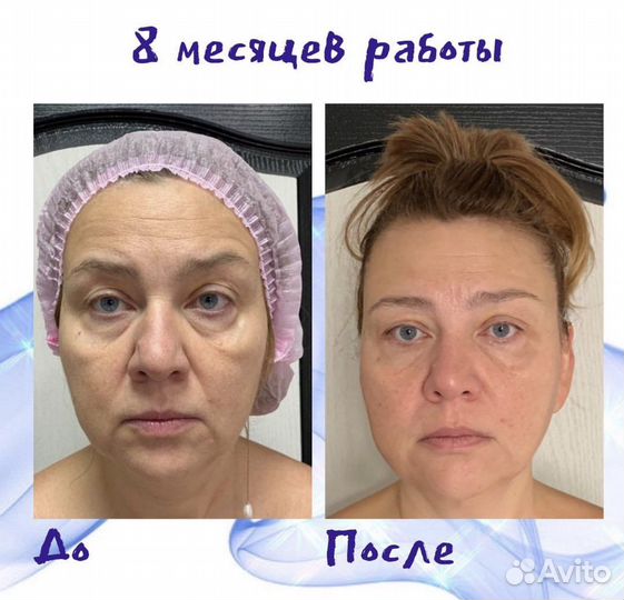 Косметология