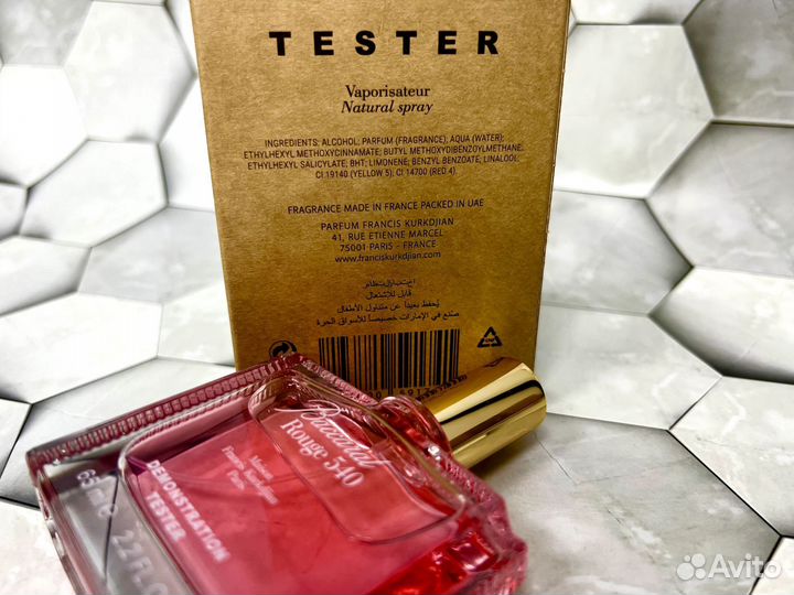 Baccarat Rouge 540 Maison Francis Kurkdjian