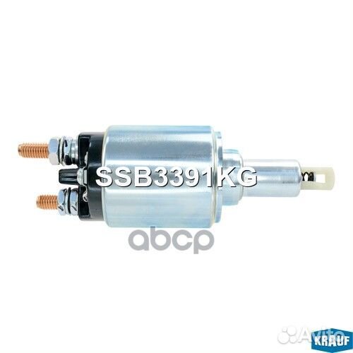 Втягивающее реле SSB3391KG Krauf