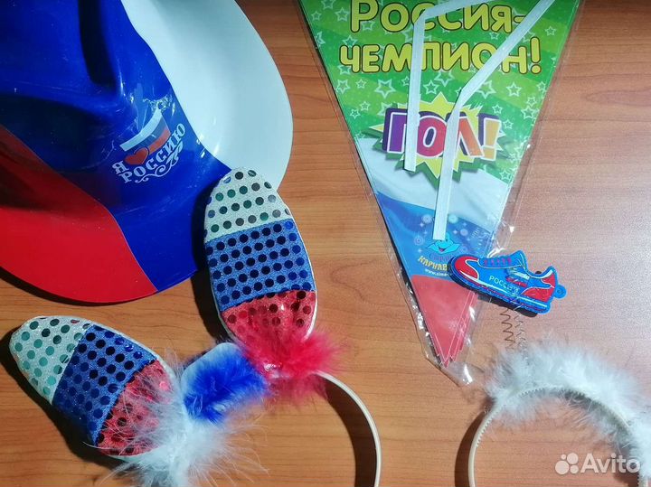 Товары с символикой России