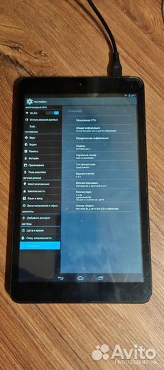 Планшет Prestigio Multipad PMT3008 Wi