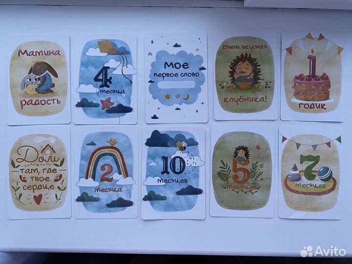 Карточки для фотосессии малыша