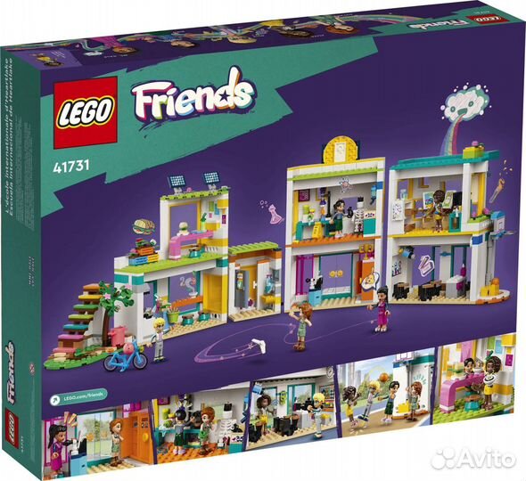 Lego Friends 41731 Международная школа Хартлейк