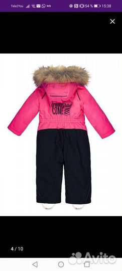 Комбинезон зимний Nikastyle 98размер