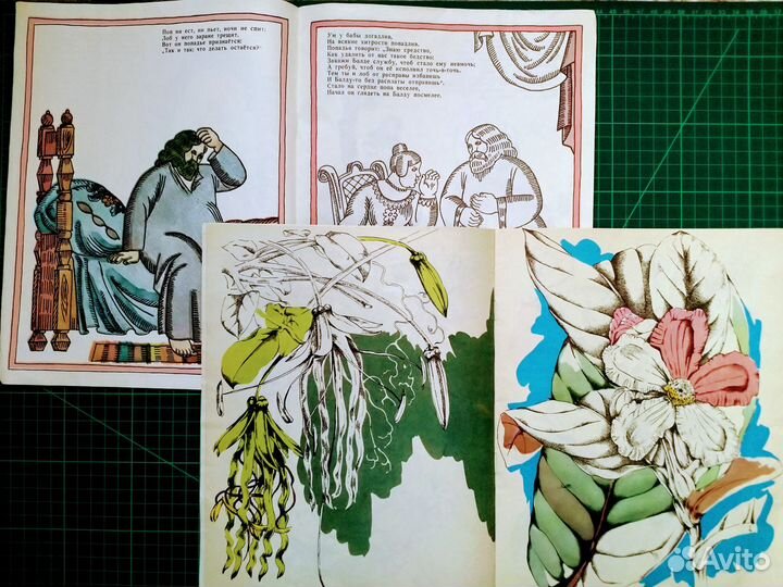 Советские детские альбомы для раскрашивания