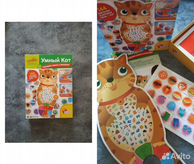 Развивающие настольные игры