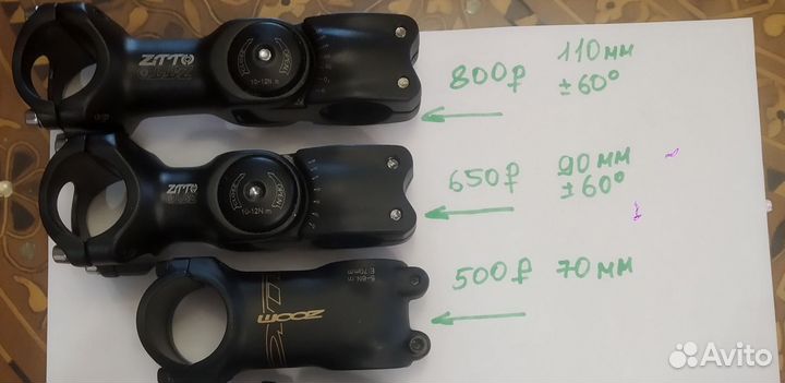 Вынос руля для велосипеда