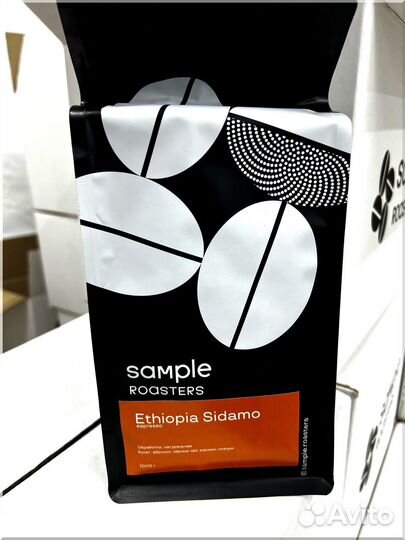 Кофе молотый