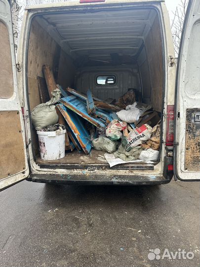 Вывоз мусора