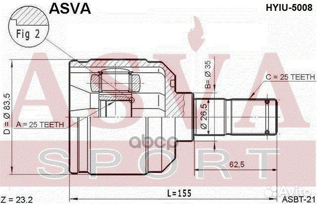 Шрус внутренний 25x35x25 hyiu5008 asva