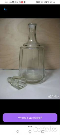 Графин СССР