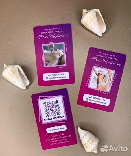 Пластиковые визитки, сертификаты, бонусные карты