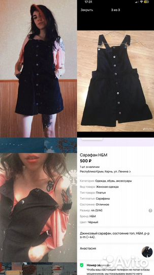 Платье, сарафан H&M