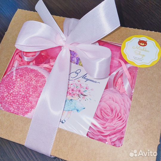 Подарочный набор