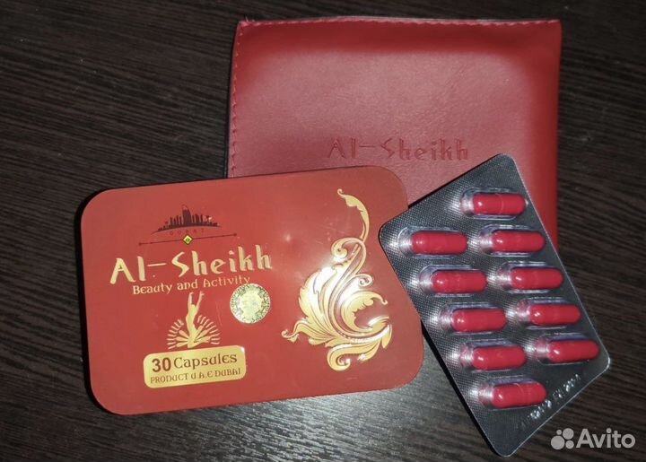 Аль Шейх для похудения