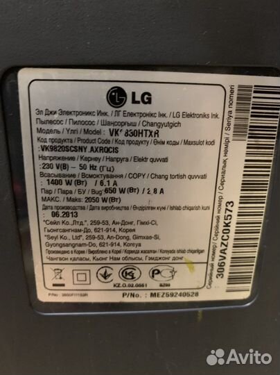 Пылесос LG kompressor VK 8830htxr на запчасти