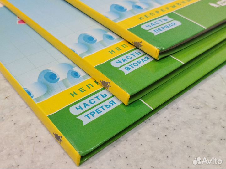 3 учебника по математике Петерсон 3 класс