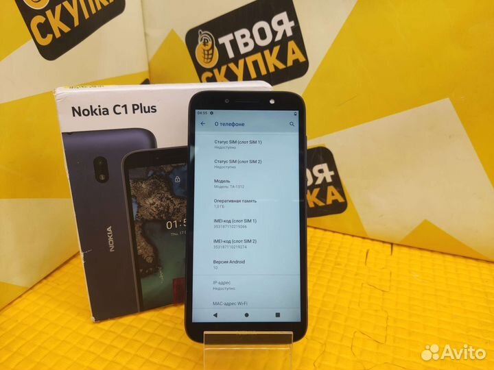 Nokia C1 Plus, 16 ГБ