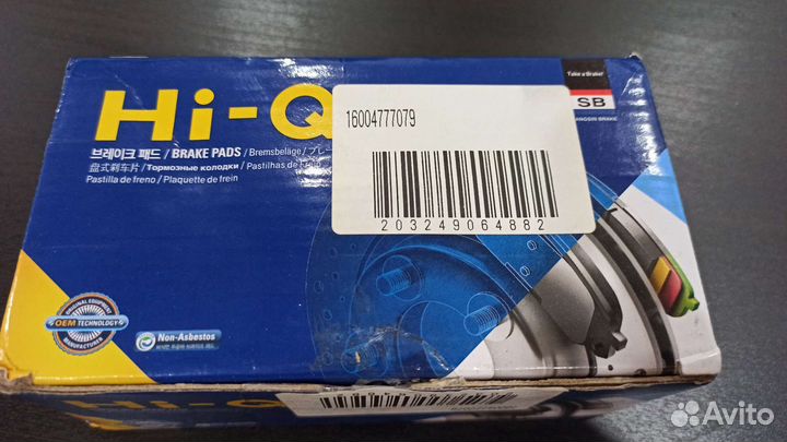 Тормозные колодки toyota camry 70