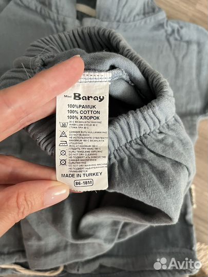 Костюм из льна для мальчика