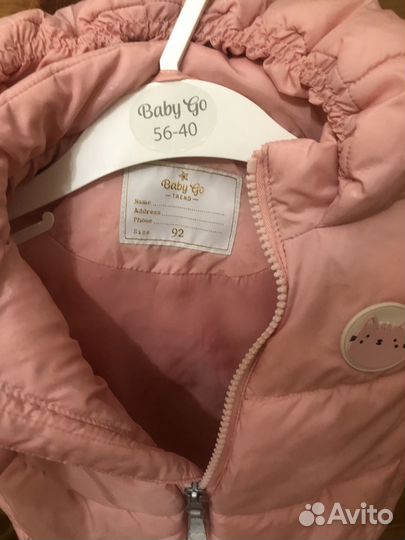 Жилетка для девочки 92