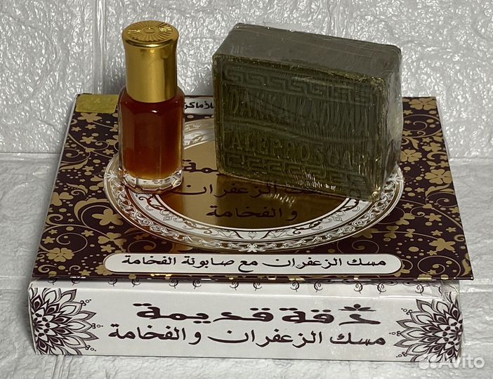 Мускусный Шафран мыло/масло Сирия