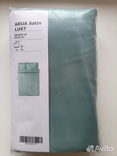 Постельное бельё Arua Satin Lukt, сатин, 200*220