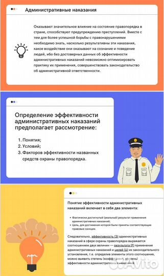Создание презентаций, индивидуальный дизайн