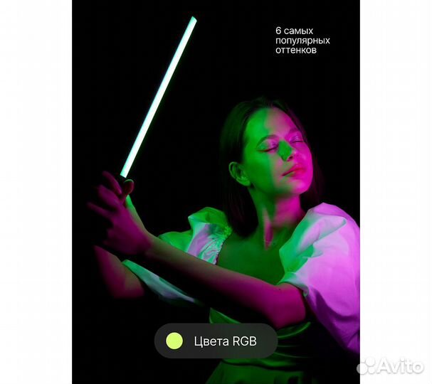 Светодиодный осветитель Raylab RL-LED09RGB 2500-99