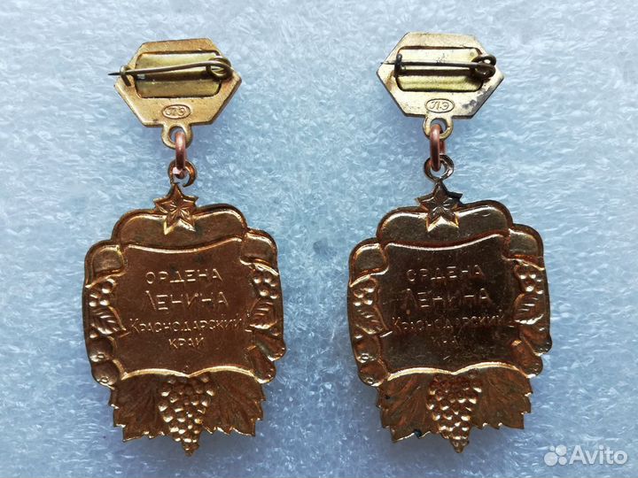 Знак влксм