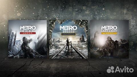 Metro Saga Bundle PS4/PS5