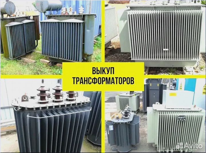 Подстанция тмг 50*64/45 596