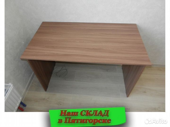 Письменный стол