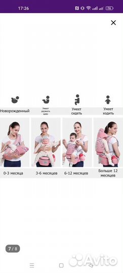 Эргорюкзак