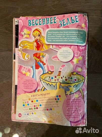 Комикс Винкс 2/2009 г