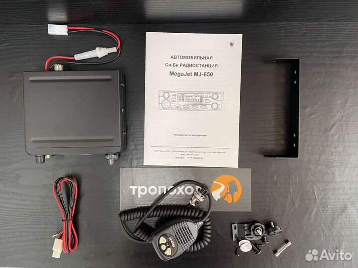 Рация MegaJet MJ-650 автомобильная
