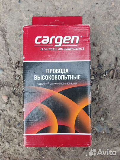 Высоковольтные провода газель 406